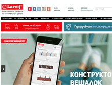 Tablet Screenshot of larvij.ru